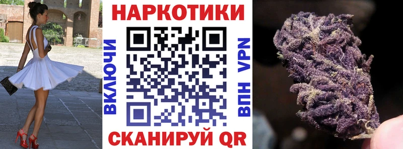 Где найти наркотики Новоалтайск APVP  Cocaine  Гашиш  Конопля 