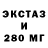 ЭКСТАЗИ XTC Aleksei Nazarov