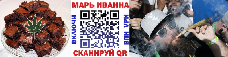 даркнет клад  Новоалтайск  Печенье с ТГК марихуана 