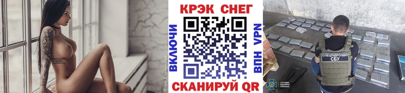 Cocaine FishScale kraken Новоалтайск