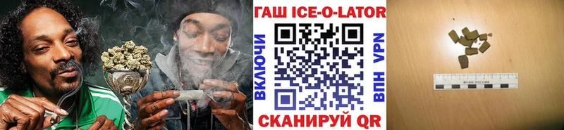 ГАШИШ Cannabis  кракен ссылки  Новоалтайск 