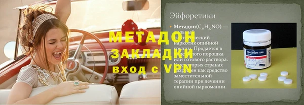 винт Гусь-Хрустальный