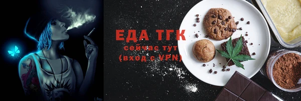 марихуана Дмитровск