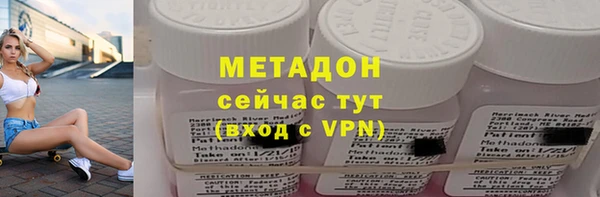 марихуана Дмитровск