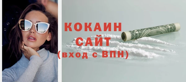 марихуана Дмитровск