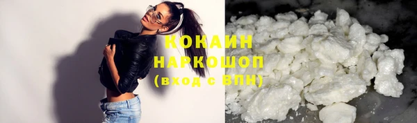 MDMA Гусев