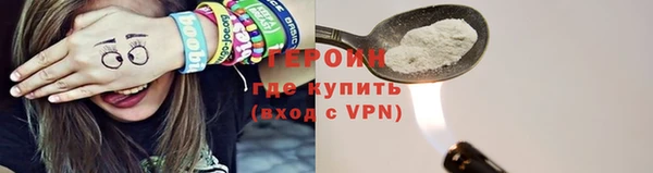винт Гусь-Хрустальный