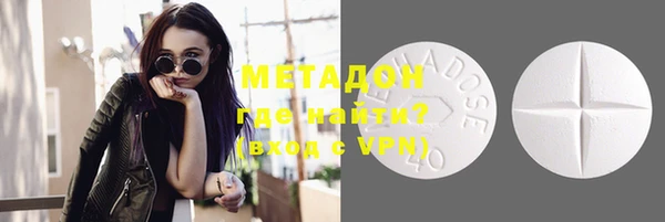 mdpv Дмитров
