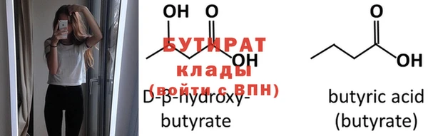 марихуана Дмитровск
