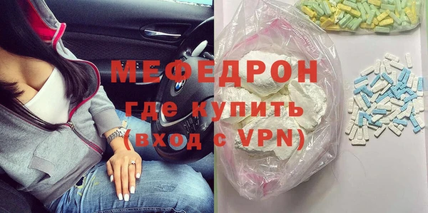 mdpv Дмитров