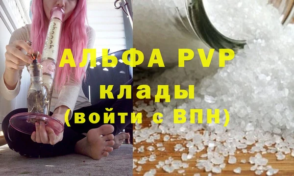 марихуана Дмитровск