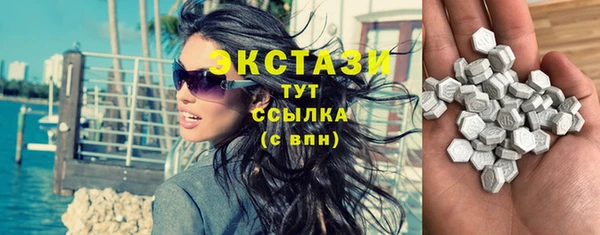 марихуана Дмитровск