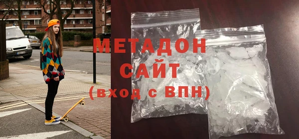 mdpv Дмитров