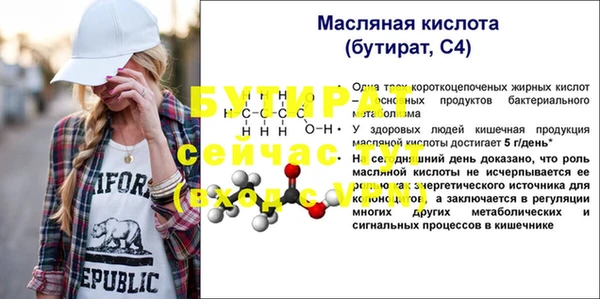 mdpv Дмитров