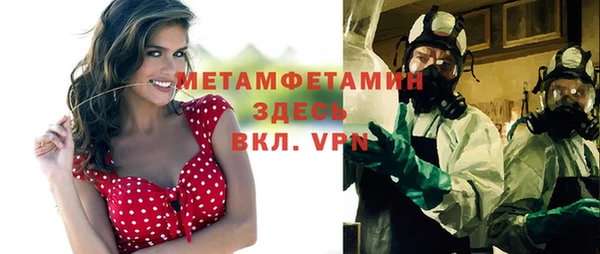 героин Гусиноозёрск