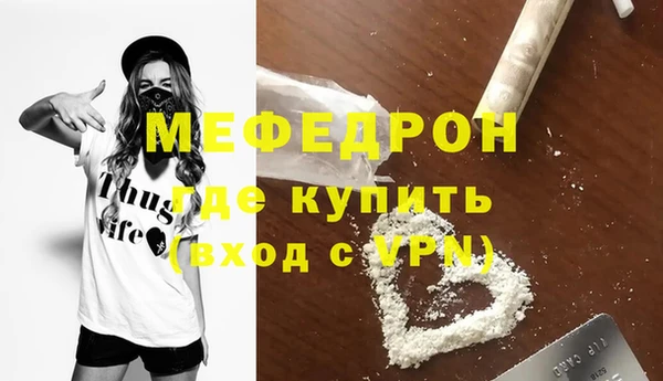 mdpv Дмитров