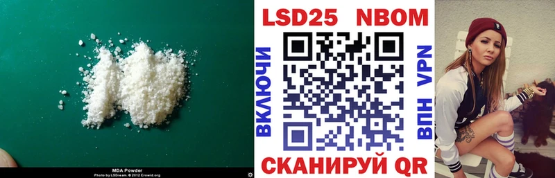 Лсд 25 экстази ecstasy Новоалтайск