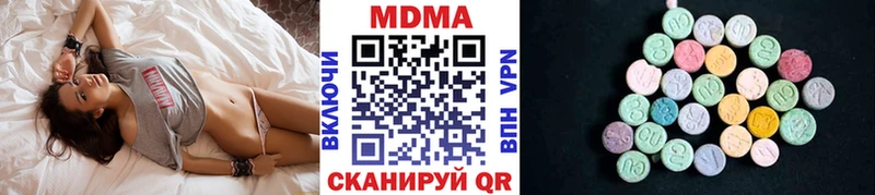 МДМА VHQ  закладка  Новоалтайск 