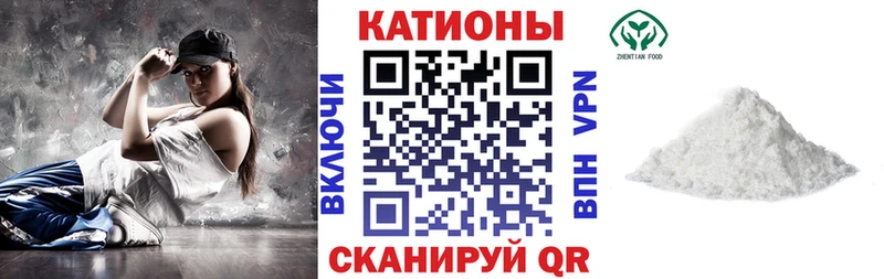 нарко площадка состав Новоалтайск МЕФ мяу мяу