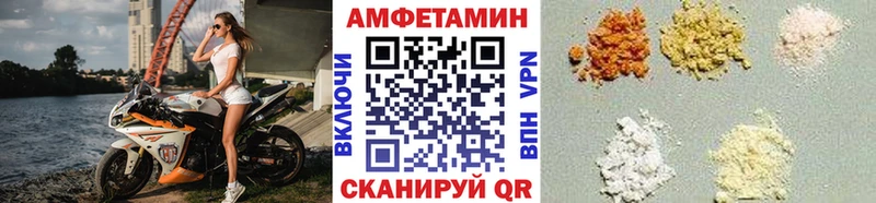 hydra ONION  Новоалтайск  Метамфетамин витя 