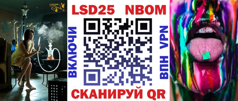 Марки N-bome 1,5мг  Новоалтайск 