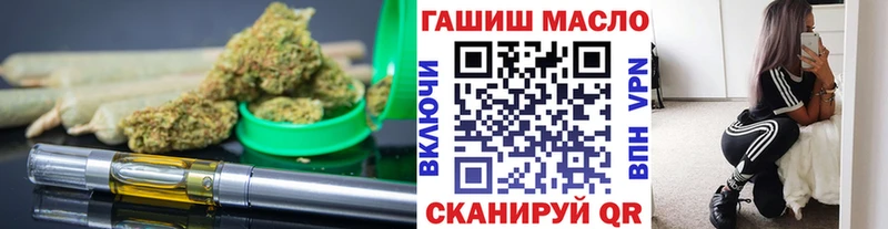 мега маркетплейс  Новоалтайск  Дистиллят ТГК вейп 